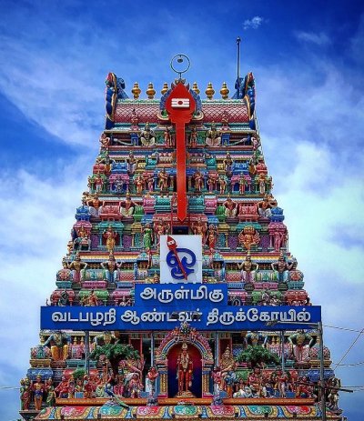 vadaplani-temple